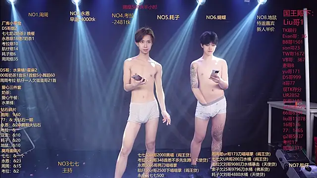 XXX chat uživo modela BTS-007