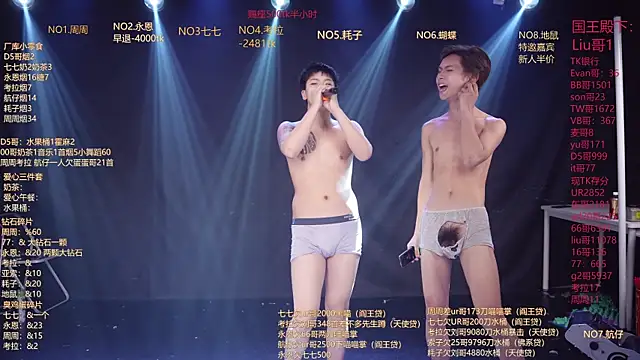 BTS-007 라이브 XXX 채팅