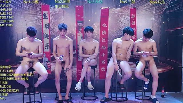 OUBA-002 webcam show