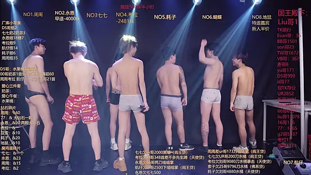 Chat XXX Live BTS-007