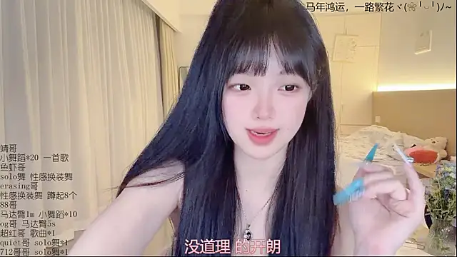 Chat XXX ao vivo de LovelyXiaoYi