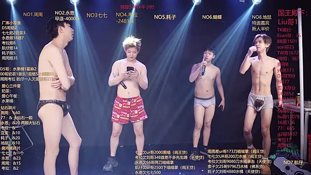 BTS-007 Obrolan Langsung XXX