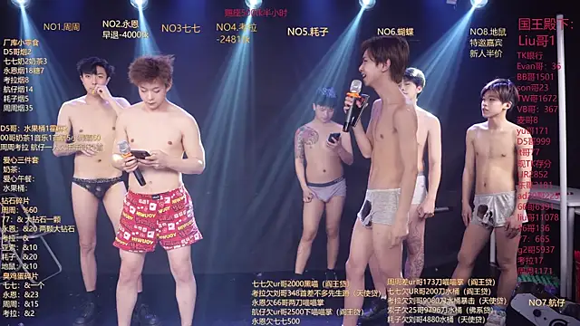 Chat XXX en directo de BTS-007