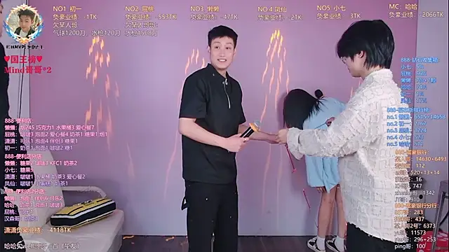 TNT-888 网络视讯表演