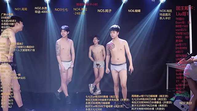 BTS-007 即時 XXX 聊天