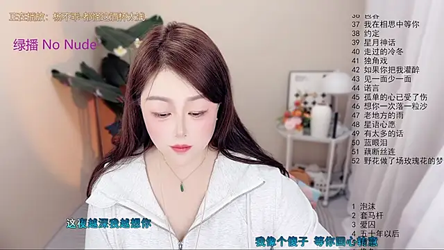 BigChili6677 Show Webcam