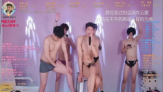 Chat XXX Live TNT-888