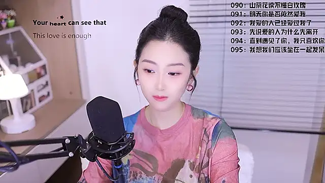 Singer-muzi's Live XXX Chat