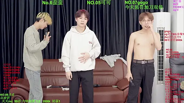 Beautifulboys-777のウェブカメラショー