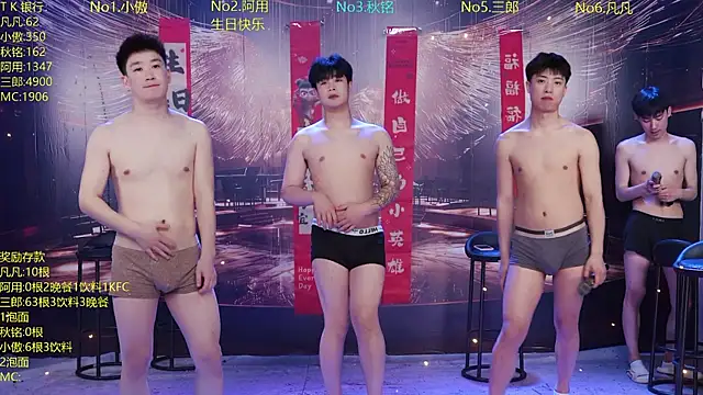 OUBA-002: вебкам-шоу