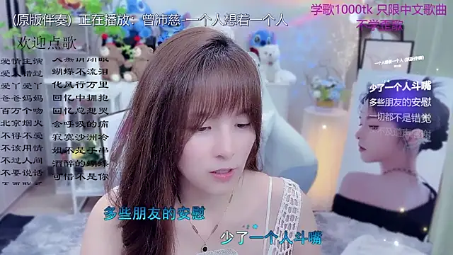 Chat XXX en directo de LazyCat94624