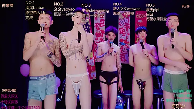 Sexyboys-DSのウェブカメラショー