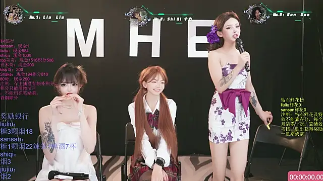 MHe-002 现场XXX聊天