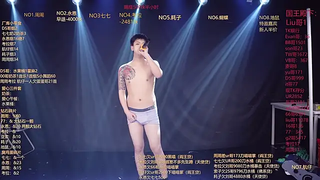 BTS-007 现场XXX聊天