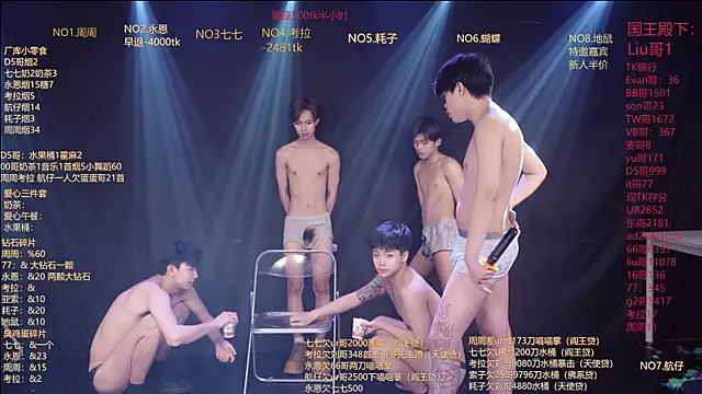 Chat XXX ao vivo de BTS-007