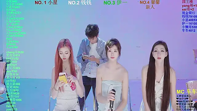 ZZ00033S 即時 XXX 聊天