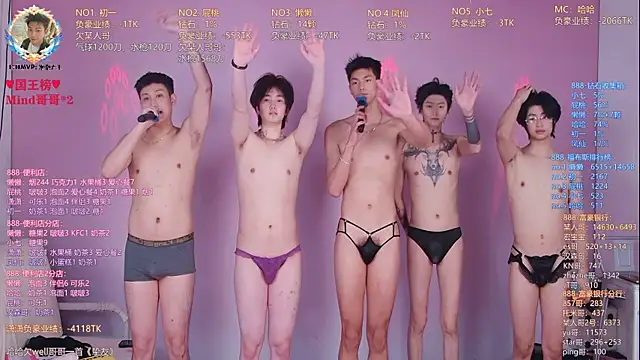 TNT-888 라이브 XXX 채팅