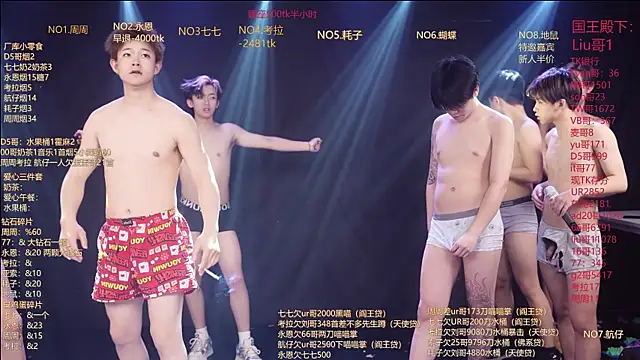 BTS-007 Live XXX-chat