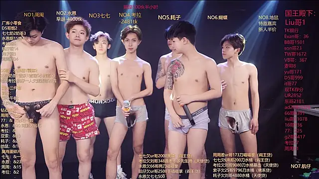 دردشة BTS-007 الجنسية المباشرة