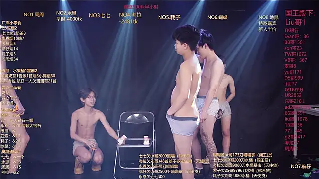 Chat XXX ao vivo de BTS-007