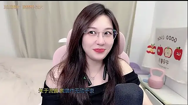 Chat XXX ao vivo de TTtia_