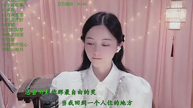 Tian-xin-999 Webcam Show