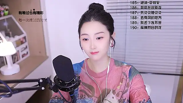 Chat XXX ao vivo de Singer-muzi