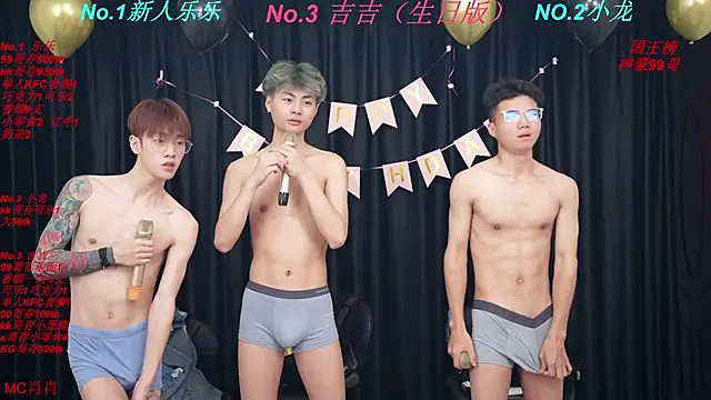 Pertunjukan Kamera Web BeautifulBoys-888