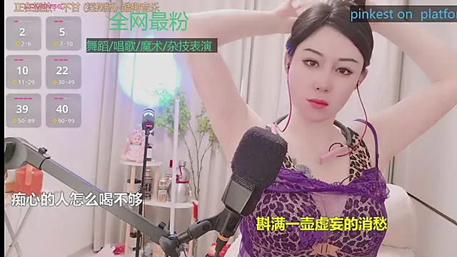 Luck_Lili_'s Webcam Show