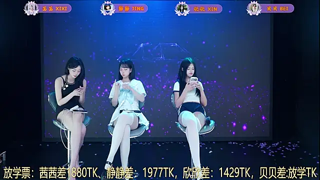 Neza-002 Show Webcam