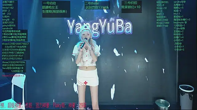 Czat XXX na żywo – Yangyuba-003