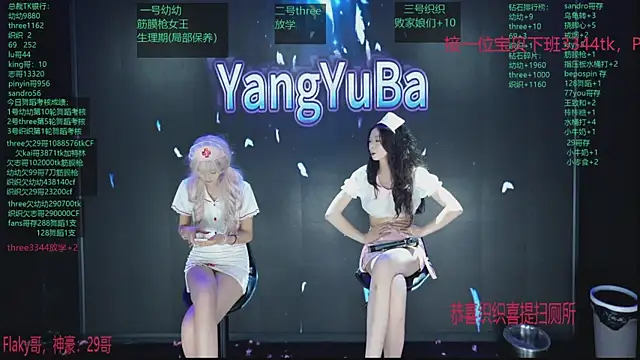 Yangyuba-003 – Live XXX-chat