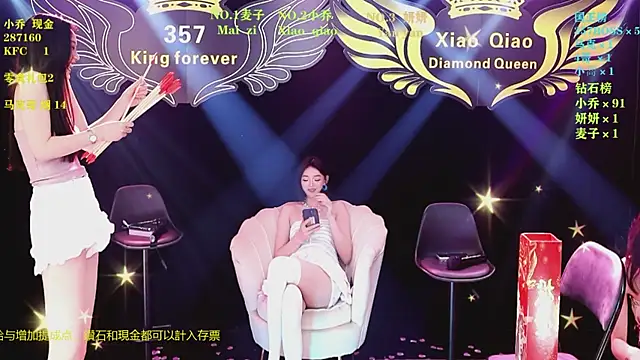 Show webcam de Lucky_aixi