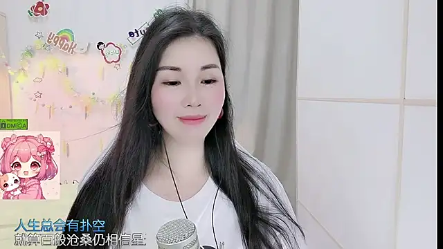 แชท XXX สดของ HK_angelchloe