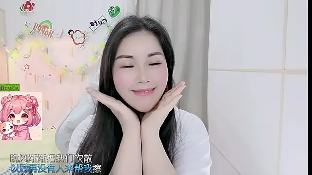 Онлайн чат XXX HK_angelchloe