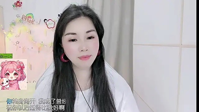 แชท XXX สดของ HK_angelchloe