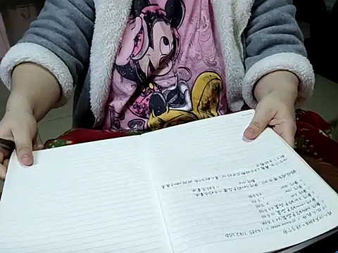 Chat +18 de AngelwithEcup ao vivo