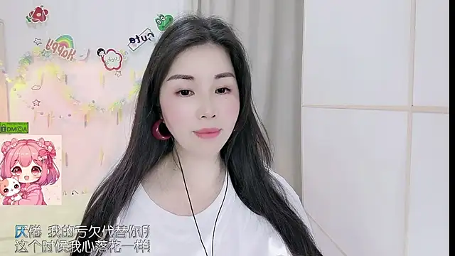 Chat XXX ao vivo de HK_angelchloe