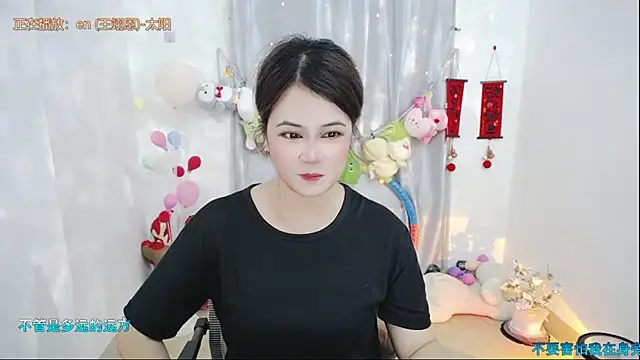 Fan_ting's Live XXX Chat