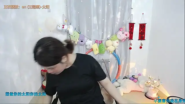 Fan_ting live XXX chat