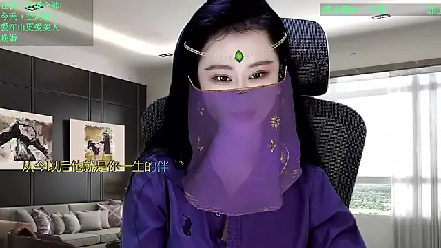 แชท XXX สดของ W-E-N-123