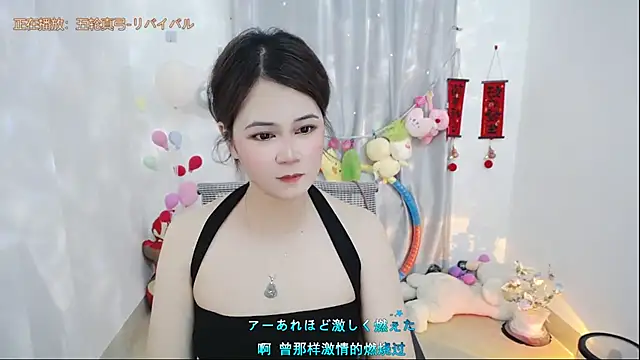 แชท XXX สดของ Fan_ting