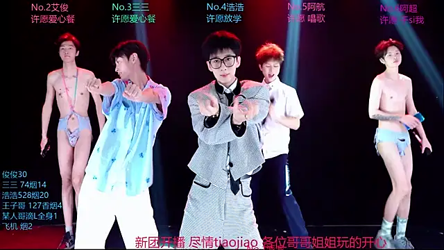 MS-818 Pertunjukan Webcam