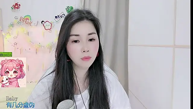 Czat XXX na żywo – HK_angelchloe