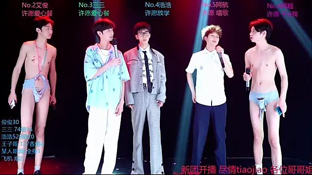 MS-818 即時 XXX 聊天