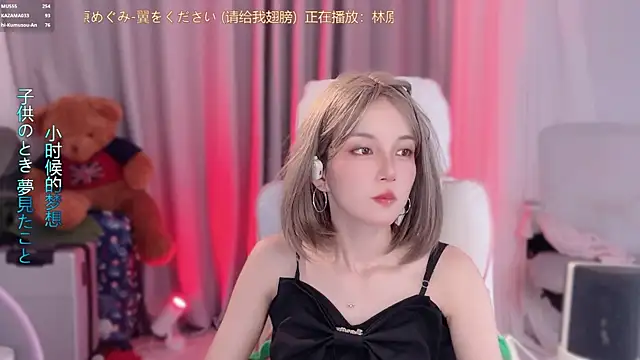 hi-AnAn's Live XXX Chat