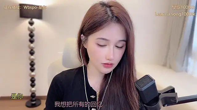 babykitty-'s Live XXX Chat