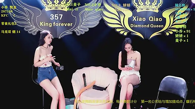 Lucky_aixiのウェブカメラショー