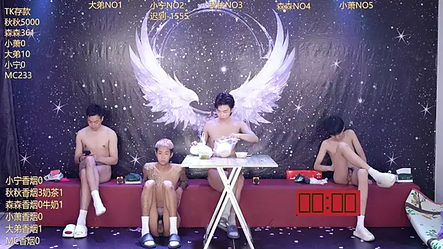 Chat XXX en directo de Hongguan-001