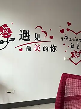 buusoom 现场XXX聊天